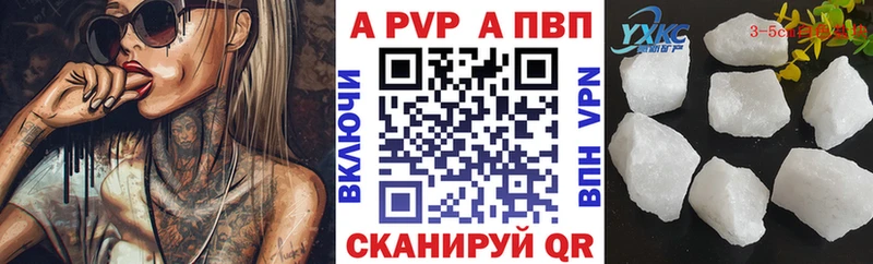 А ПВП VHQ  Купить  Тара 