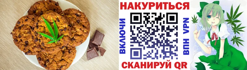 Cannafood конопля  Купить  Тара 
