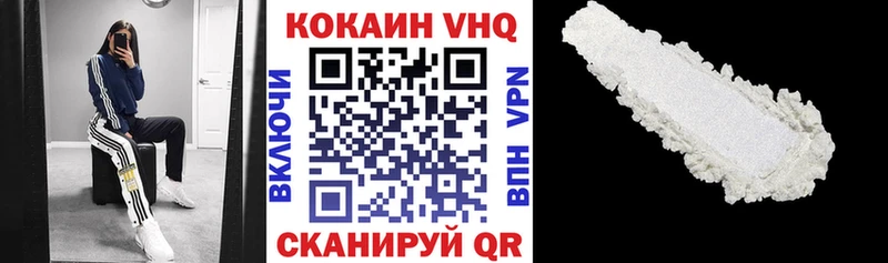 Купить закладки  Тара  Кокаин 99% 