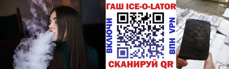 Купить  Тара  ГАШ Изолятор 