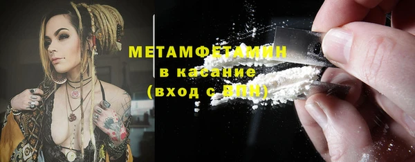соль ск Карталы