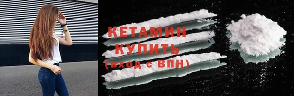 соль ск Карталы