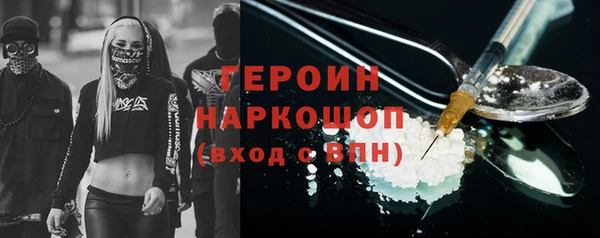 соль ск Карталы