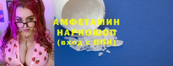 соль ск Карталы