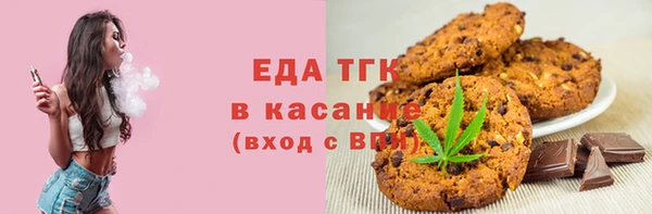 соль ск Карталы