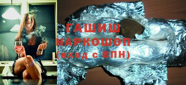 соль ск Карталы
