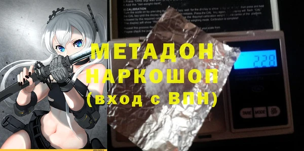 соль ск Карталы