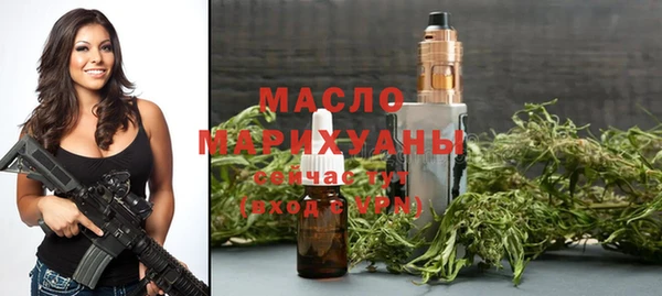соль ск Карталы