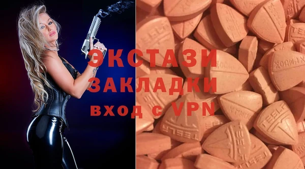 соль ск Карталы