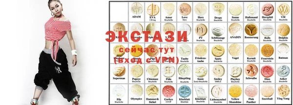 соль ск Карталы