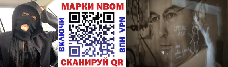 Купить где  Тара  Наркотические марки 1500мкг 