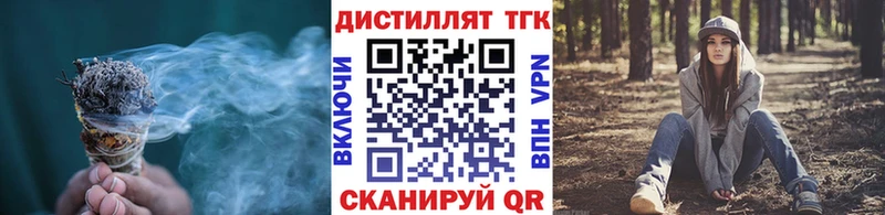 Купить  Тара  ТГК концентрат 